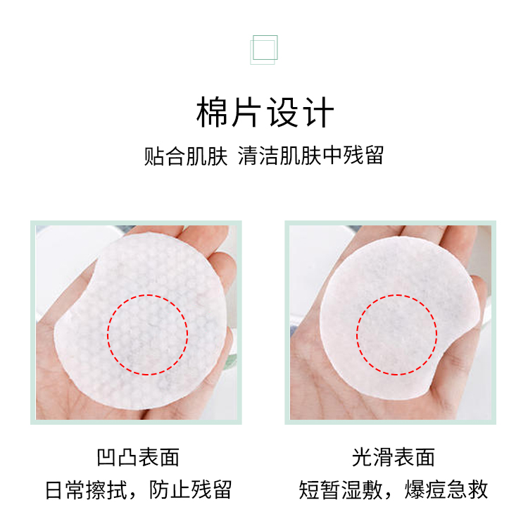 施颜适（Stridex） 温和型0.5%水杨酸净颜棉片 美国进口抗痘黑头粉刺闭口 每罐55片 温和型单罐装