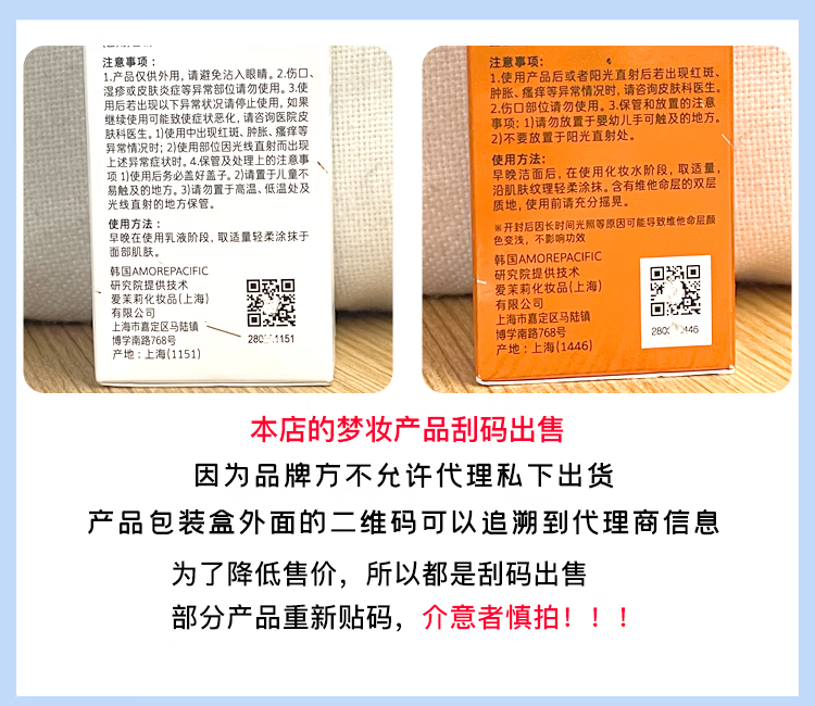 梦妆爽肤水补水保湿细腻精华水 山茶凝时塑颜柔肤水*150ml