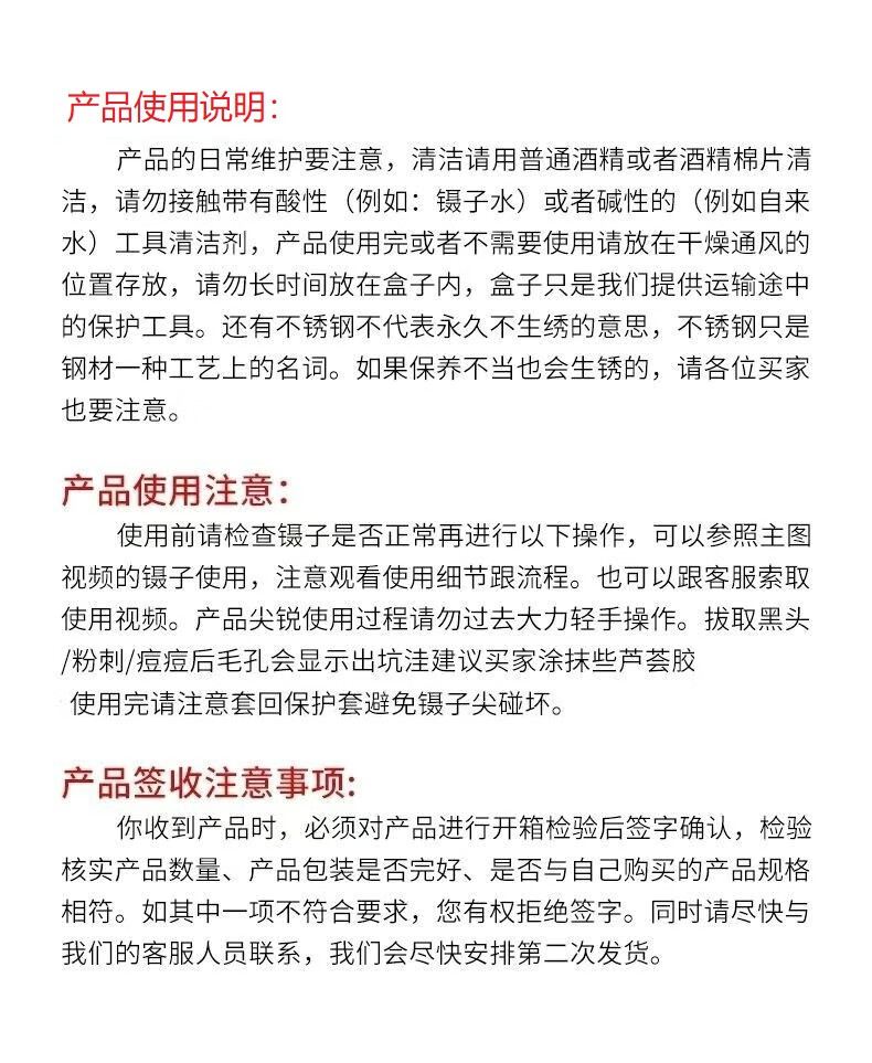 TETING 特婷高精度开花美睫镊子睫毛假种美睫师嫁接工具套装海豚金羽夹 加长版金羽夹【流沙金】 不锈钢