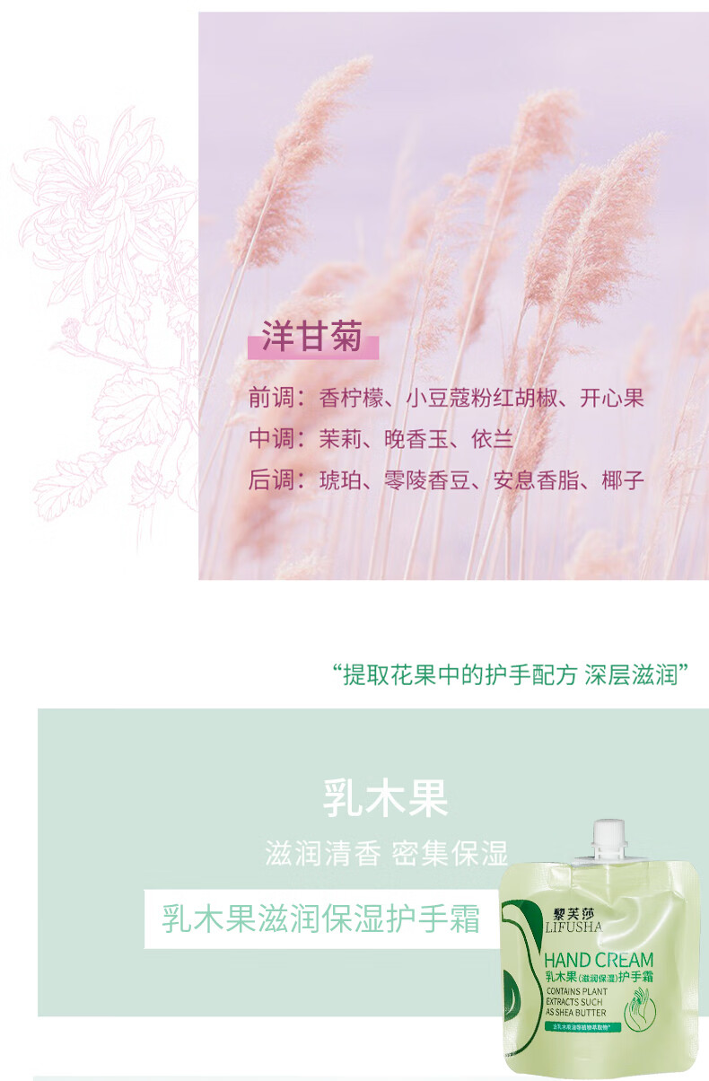 HANBOLI护手霜保湿滋润补水嫩滑秋冬防干裂手部粗糙嫩肤护理便携装旅行装 护手霜 8袋 共 240ml