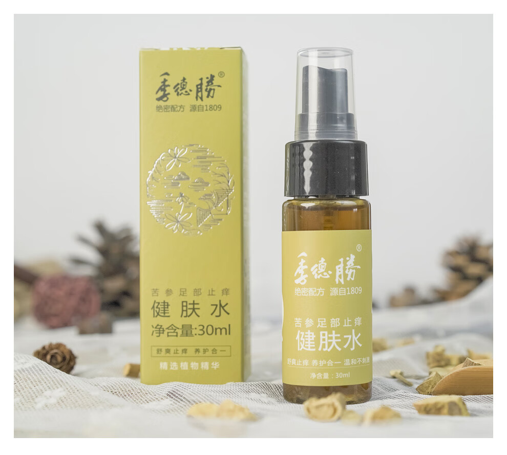 季德胜艾叶蚊虫叮咬止痒苦参足部止痒健肤水30ml 艾叶蚊虫叮咬止痒健肤水