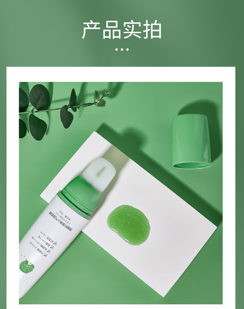 欧丝韵微酸积雪草小气泡面膜100g自发泡清洁毛孔控油肌肤补水 【表层清洁】1支装100g