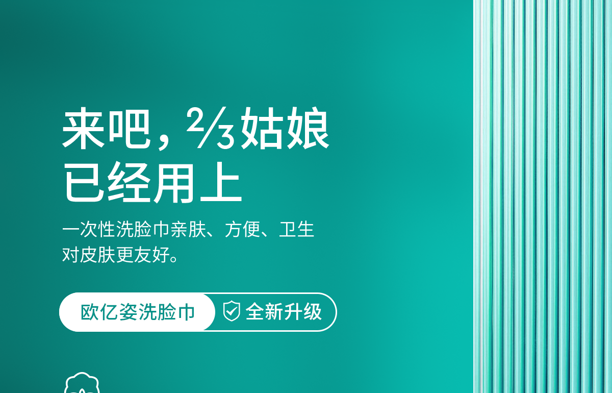 欧亿姿（oeiez）洗脸巾一次性洁面洗面巾纸擦脸巾抽取式干湿两用棉柔洁面巾囤货装 尝鲜装【加厚80%】珍珠纹50抽*1