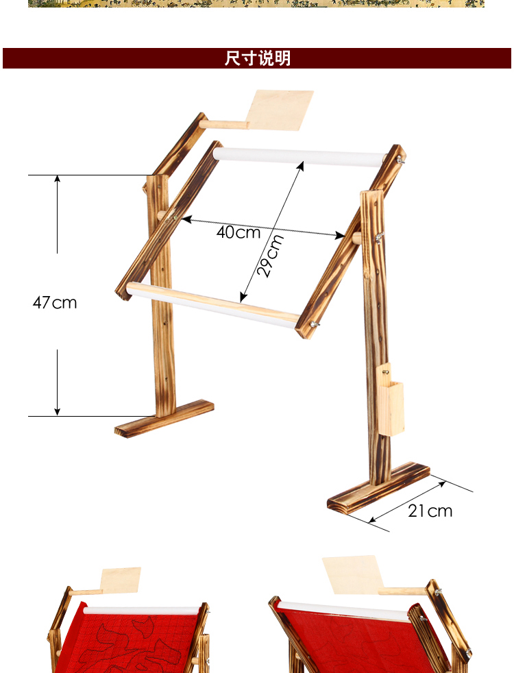 2022新款十字绣架子可调台式木制绣花架十字绣架子1米的绣布床上可调