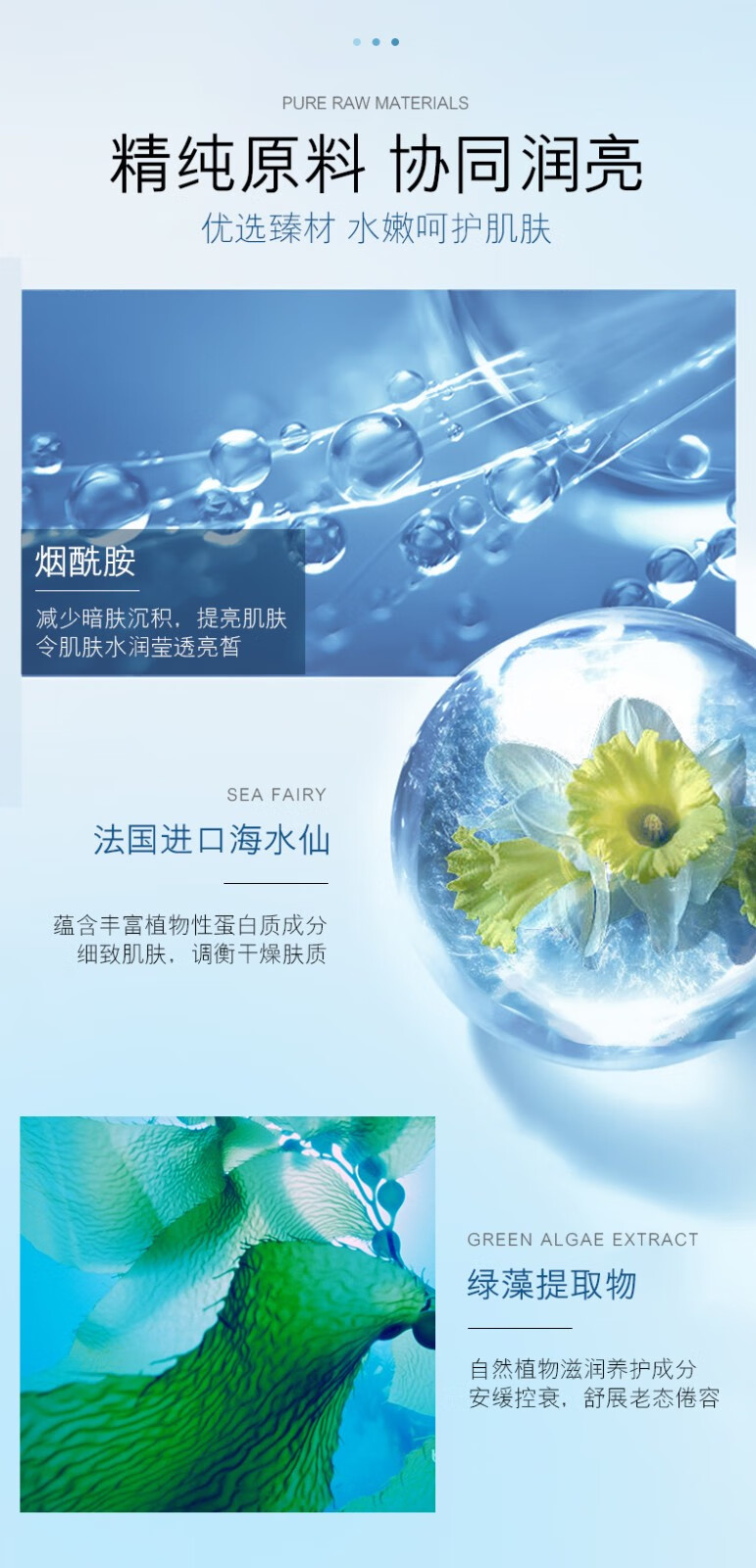 欧佩（O'KADY）珍珠水精灵润泽保湿护肤套装礼盒 6件套