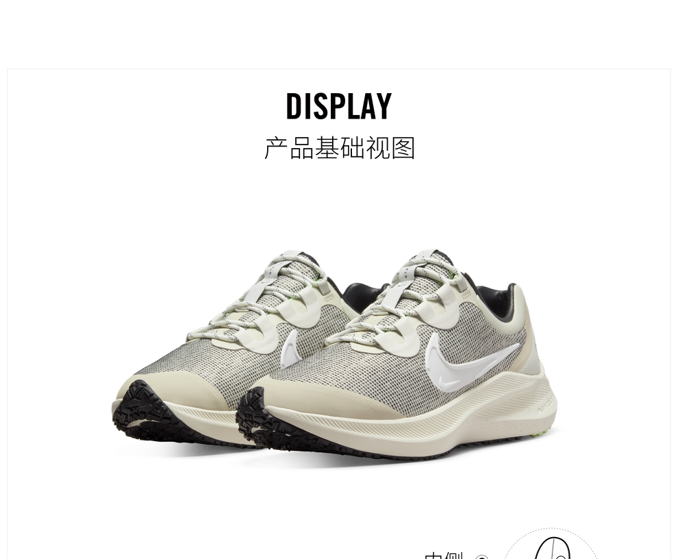 nike winflo 8 shield,nikeshield 耐克 男子跑步鞋 nike zoom winflo 8 shield dr7849-011 41【图片