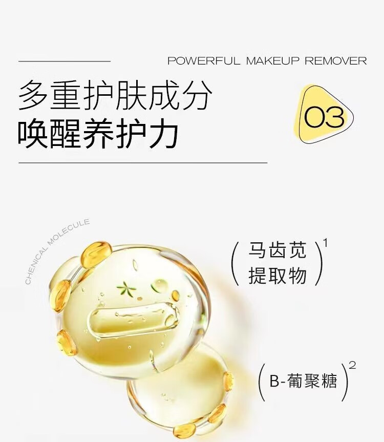 悦芙媞（Hapsode）洁颜蜜氨基酸洁面洗面奶深度清洁毛孔温和保湿洗卸合一男女学生 洁颜蜜 300ml