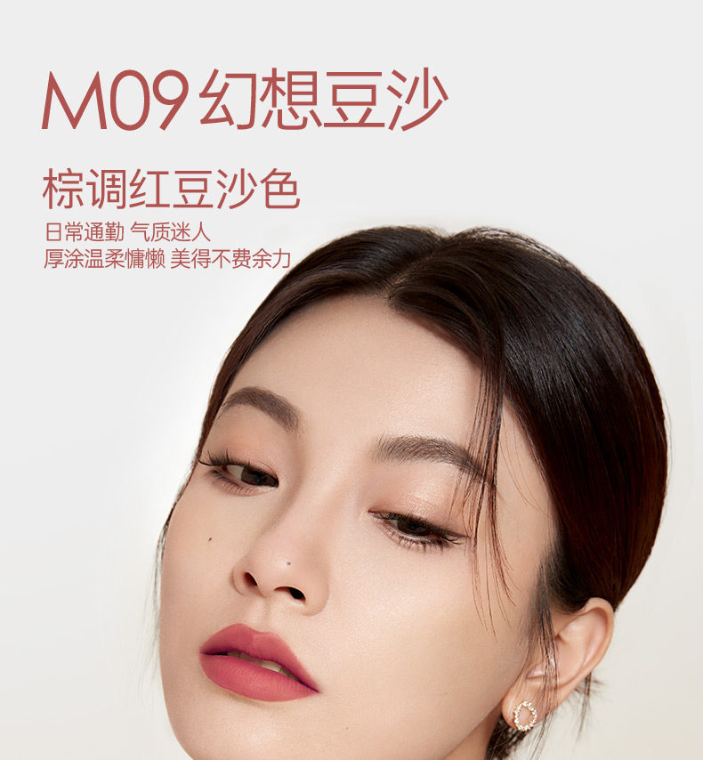 卡姿兰口红轻雾感哑光唇膏女持久滋润保湿不易掉色不沾杯生日礼物送女友 13#暧昧