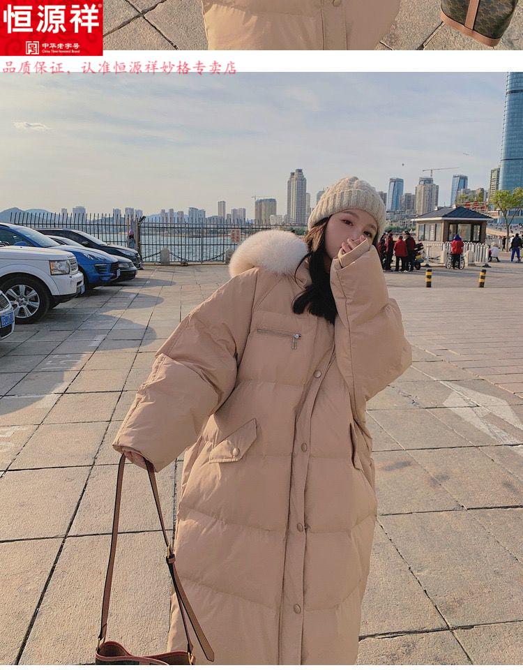 恒源祥女士羽绒服特价奶茶色服女2022冬新中长款韩版宽松过膝港风潮