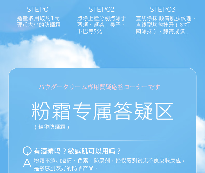 娜丽丝（NARIS）高倍防晒霜干皮保湿清透防晒隔离乳液化妆品鞠婧祎同款防水防汗 防晒霜50g