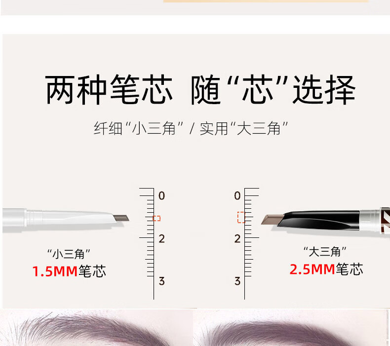 卡姿兰（Carslan）眉笔防水防汗不掉色极细野生眉毛根根分明自动三角男女士新手自然 【大三角】02# 深棕色+替换芯
