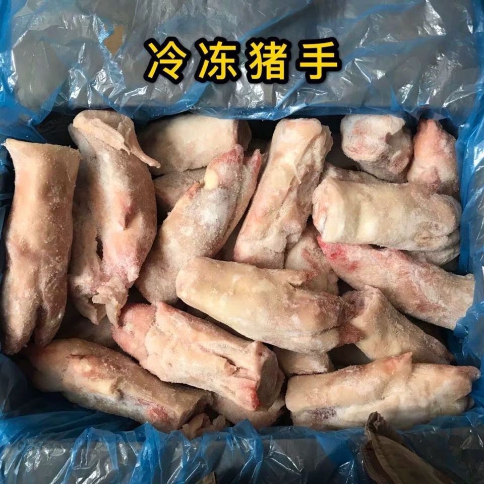 猪脚猪爪猪手饭店商用生猪蹄10斤装整根贵州云南四川重庆吉林黑龙江