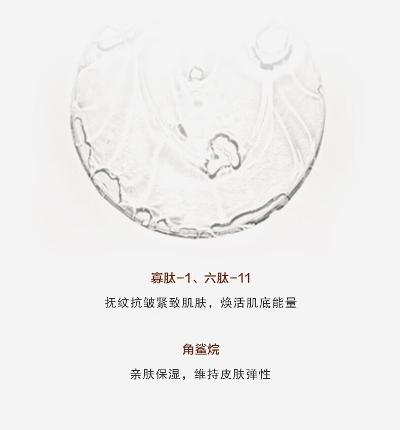 汇美舍（PrettyValley）玫瑰檀香弹力紧致美容液Ⅱ 补水保湿滋润紧致肌肤爽肤水 160g