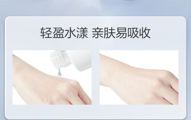 欧诗漫（OSM）珍白因珍源沁白亮肤水共创美白淡化斑补水保湿面部护肤品 珍白因中样(水20ml+乳20ml)
