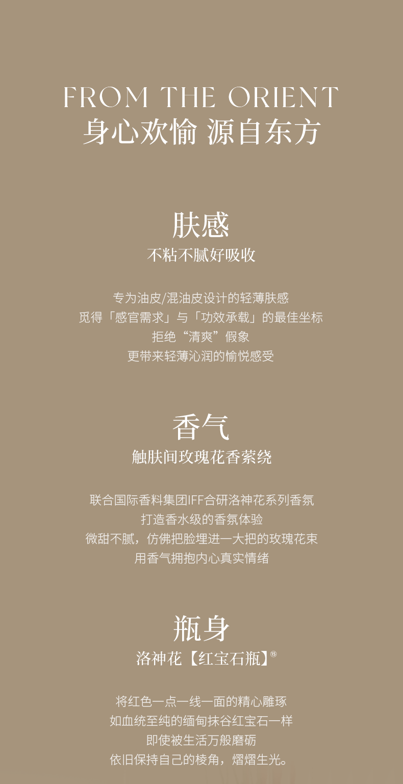花皙蔻 洛神花大红瓶水乳护肤品套装女控油细致毛孔焕肤不薄皮补水保湿 【现货】水100ml+乳90ml