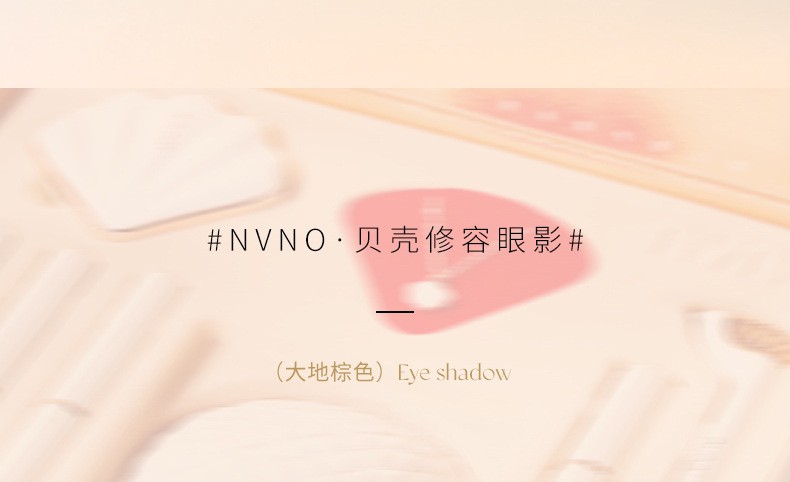 NVNO彩妆初学者套装化妆品全套口红礼盒情人节生日520礼物送女生女友 珠联璧合礼盒【7件套+项链】
