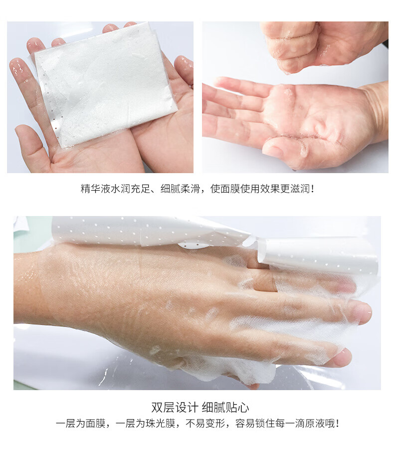 梦希蓝熊果苷美白面膜补水淡化斑保湿淡化痘印水澎澎提靓肤色面部护肤 美白面膜1片
