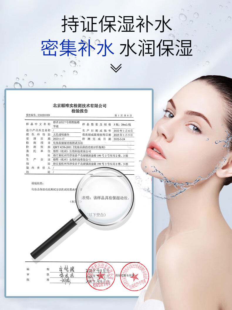 修正 烟酰胺原液5%精华液熊果苷补水保湿面部精华 20ml