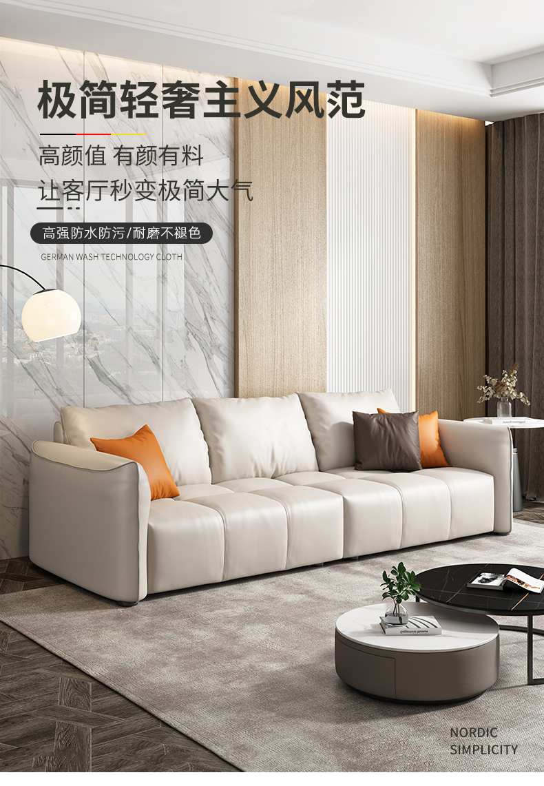 皇家公馆 沙发奶油系沙发科技布直排落地客厅简约现代小户型北欧布艺简易乳胶 双扶手双人位1.8米 纳米科技布+高回弹海绵座包