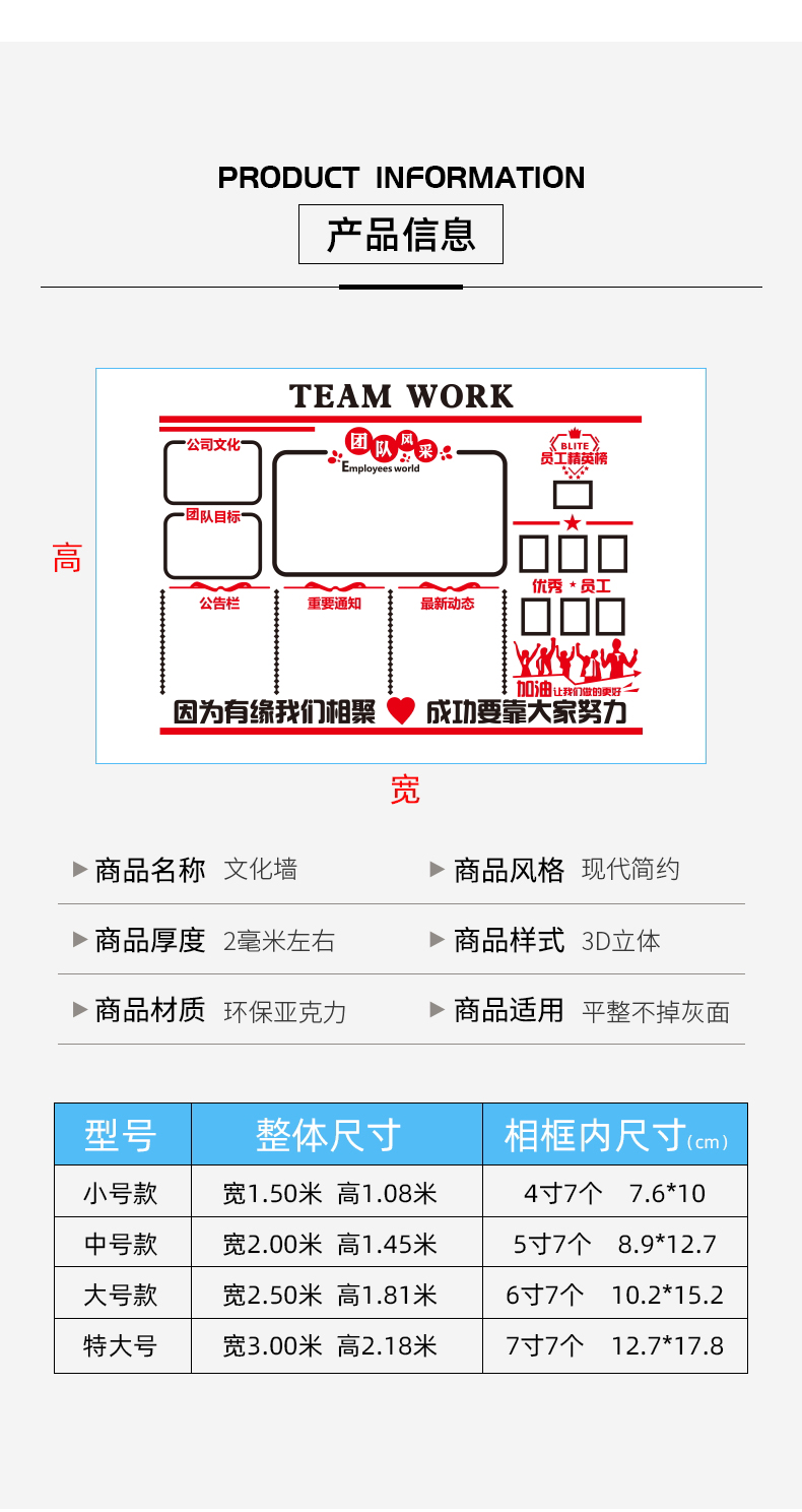 柯昂公告栏团队风采展示文化墙员工照片墙公司企业办公室墙面装饰y