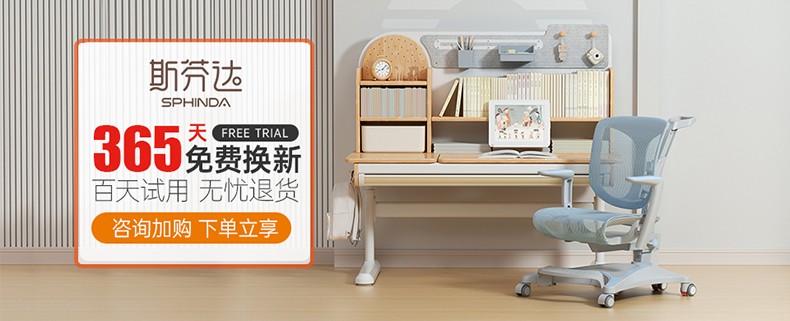 斯芬达 儿童学习桌椅 小学生书桌 儿童书桌椅套装 儿童写字桌 可升降书桌实木 家用90cm写字桌 N8C向日葵【90cm】单桌