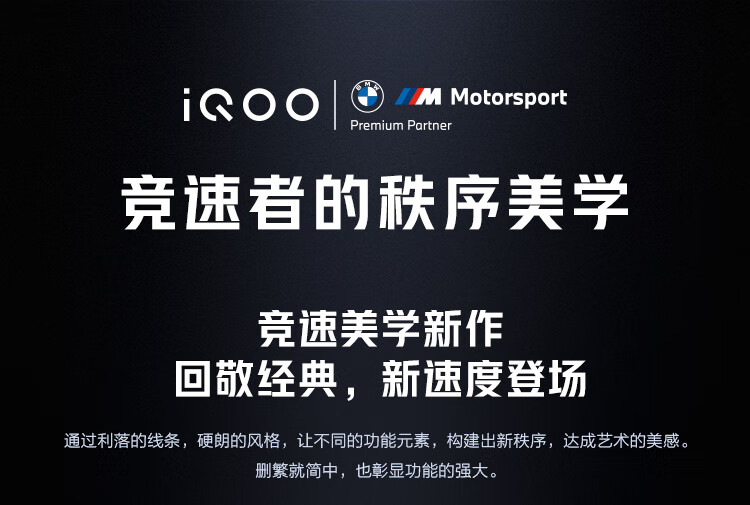 vivo iQOO 9 Pro 12GB+256GB 传奇版 2KE5超视网膜屏 全新一代骁龙8 超声波指纹 双模5G全网通手机iqoo9pro