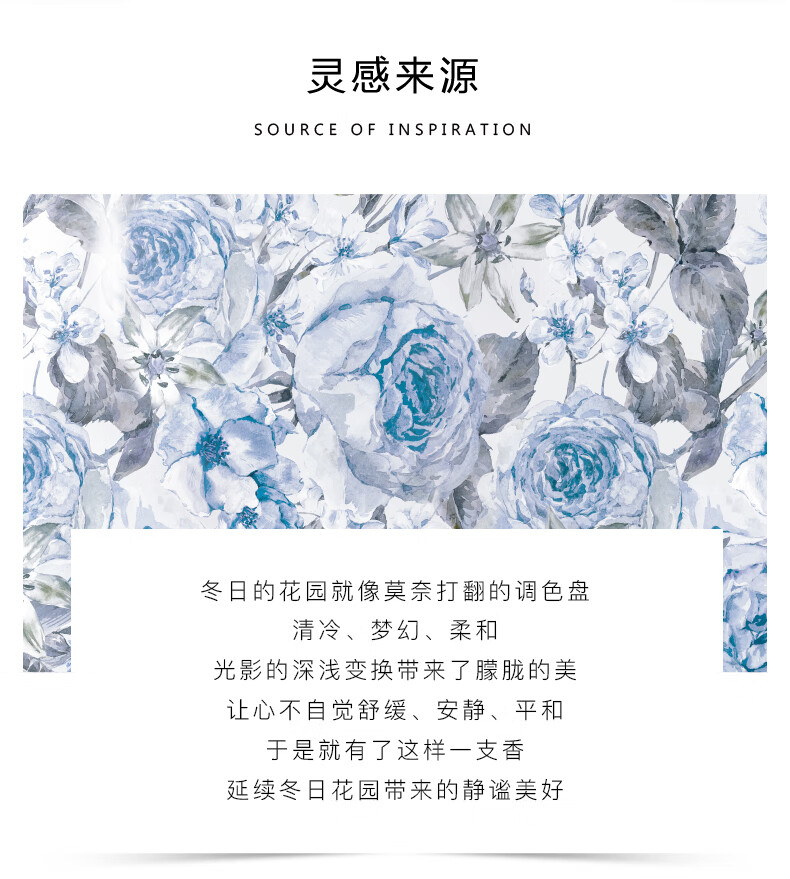 法颂 送礼物 花园系列香水春日清新淡香送女友小样生日礼物留香 春日花园