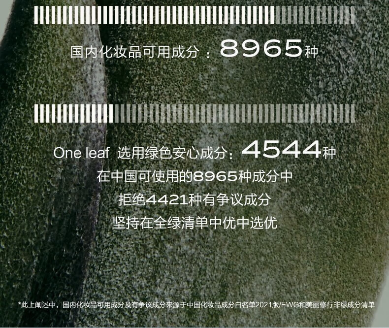 一叶子面膜补水天才润养酵素面膜补水保湿弹润水漾提亮肤色提拉紧致淡纹 【共50片】亮颜10+补水20+弹滑20
