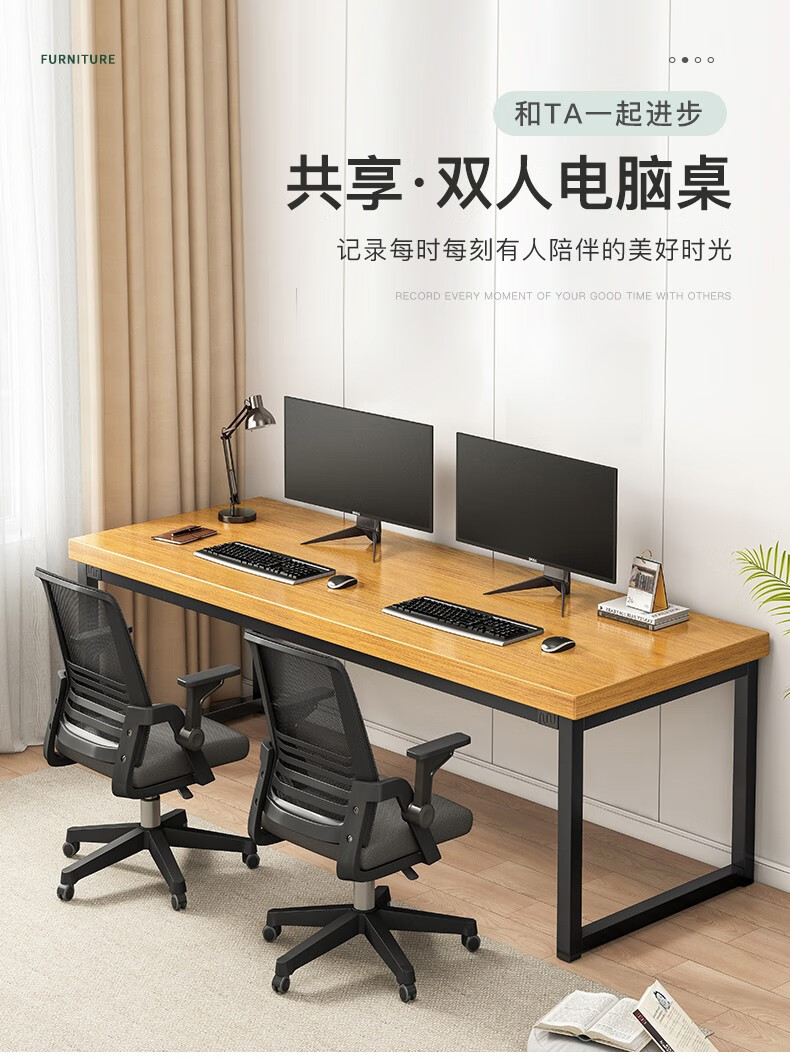 蔓斯菲尔 电脑桌台式家用办公书桌学习书桌成人学生写字桌工作台简约电竞游戏双人桌子 推荐【5公分加厚桌面】160*60cm(单桌)