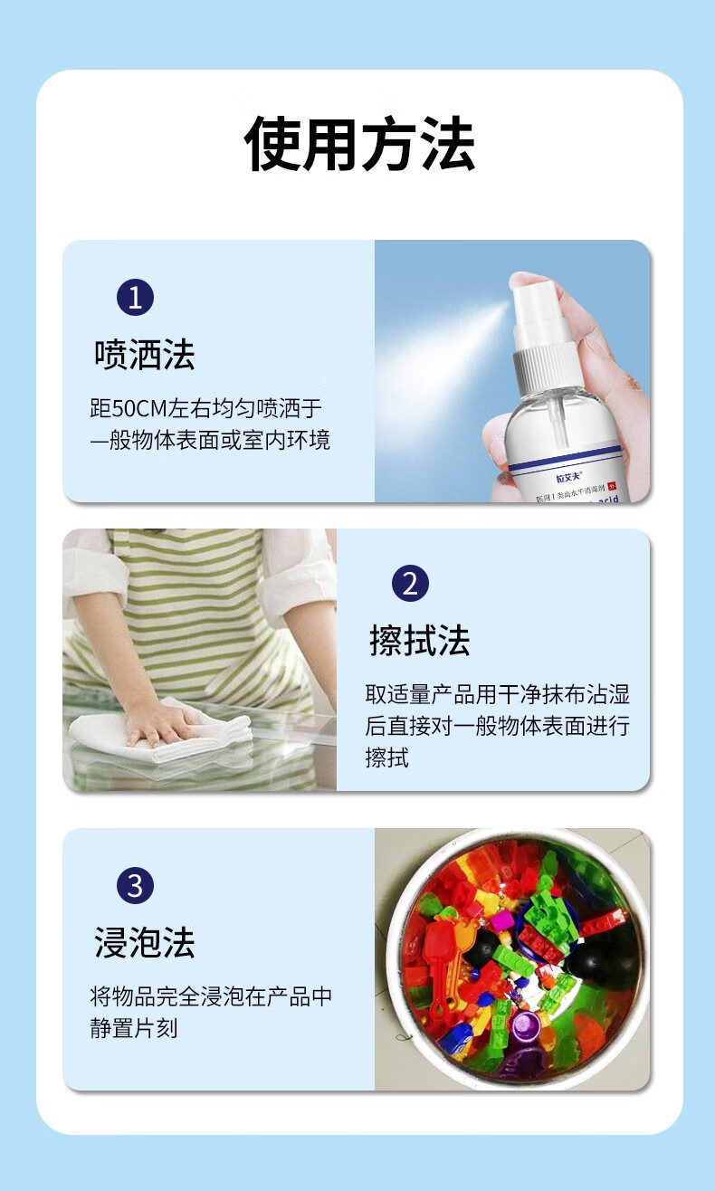 乐贝净次氯酸消毒液100ml 便携式免洗手消毒水温和通用 次氯酸消毒100ml 2瓶