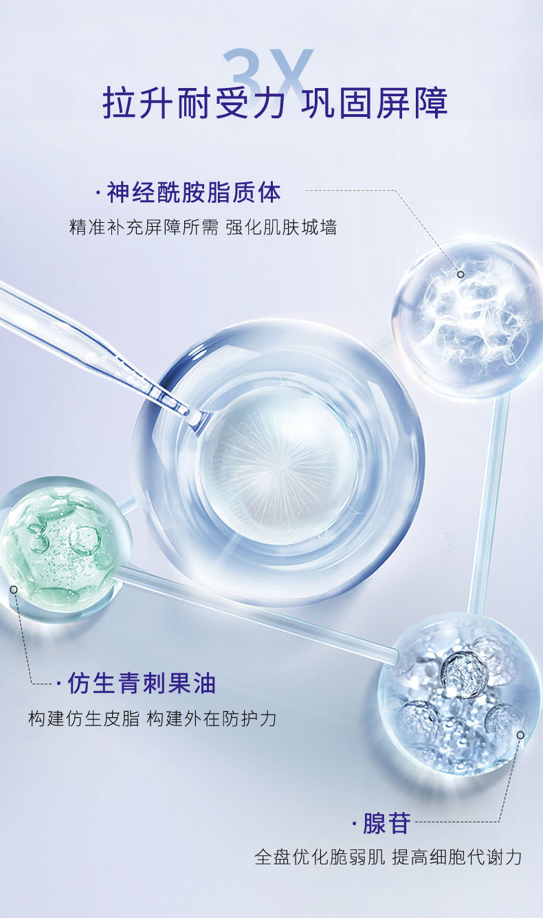 成分星球（GalaxyING） 舒沁安肤精华水乳套装 爽肤水补水保湿控油敏感肌肤护肤品套装 100ml精华水+精华乳（加送小样）