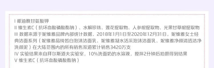 妮维雅洗面奶晶纯焕亮泡沫洁面乳150g  氨基酸滋润保湿 晶纯焕亮洁面乳120g