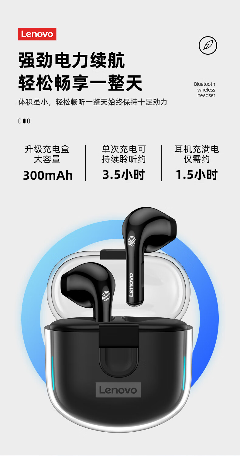 联想lenovolp12s升级款真无线蓝牙耳机入耳式跑步运动游戏耳机重低音