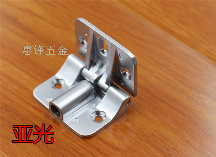餐桌折叠铰链合页90度135度180度可任意调节固定翻版合页铰链亚光