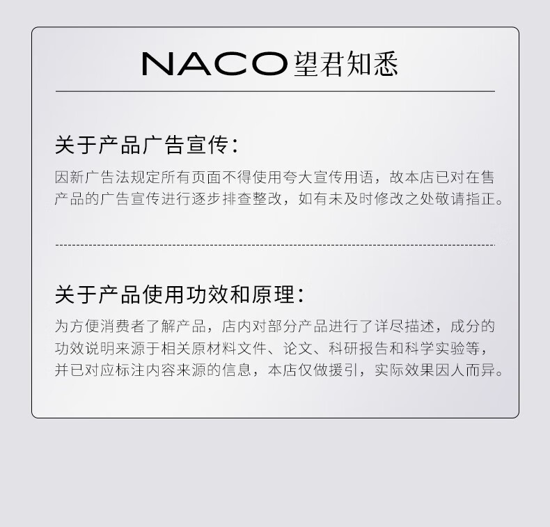 NACO虾青素精华搭配烟酰胺次抛面部精华液减黄提亮抗氧化抗糖护肤套装 早C晚A护肤套装