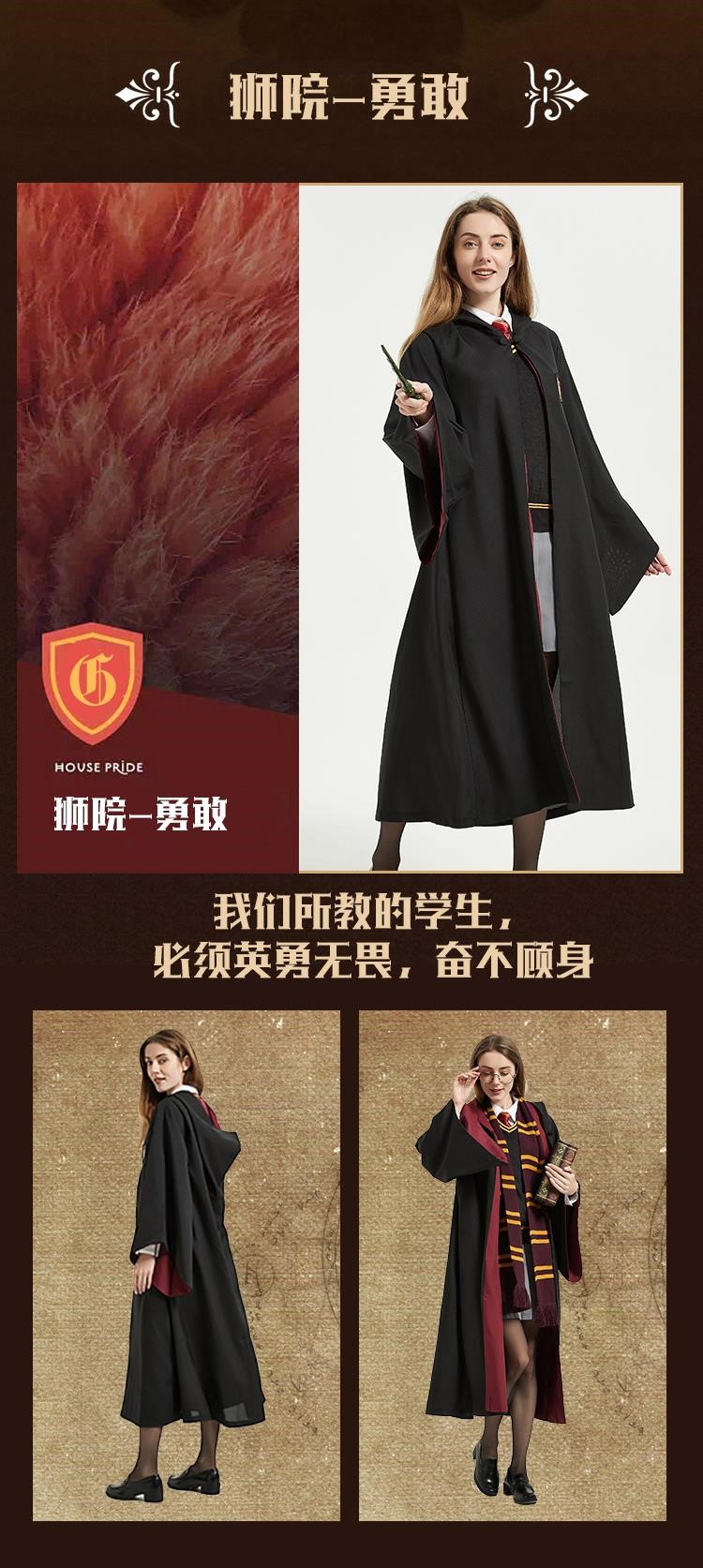 哈利波特袍子赫敏衣服霍格沃茨制服格兰芬多校服正版魔法袍装usj环球