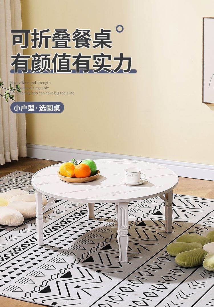 非洲鹰折叠小圆桌飘窗小桌子卧室坐地小茶几日式榻榻米桌子矮桌炕桌 黄木纹60圆桌