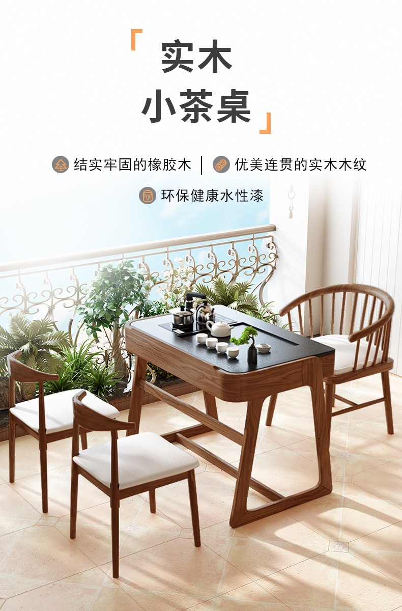 如啼 阳台茶桌椅组合 新中式功夫实木小茶几 小户型办公现代简约茶台桌 茶室会客岩板大理石泡茶桌 【仿古色】1.15m茶桌+1围椅+2靠背椅