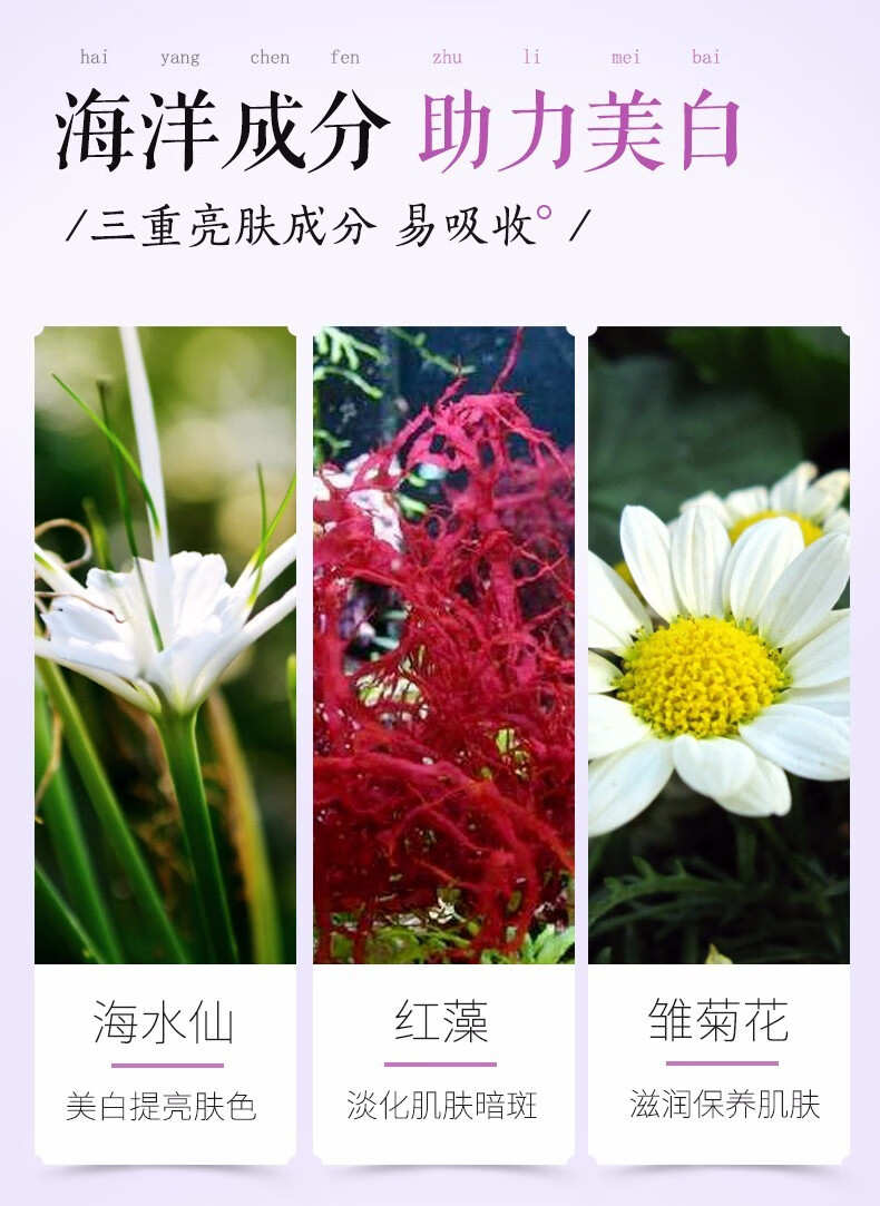 珀莱雅（PROYA）精华液美白淡斑提亮肤色祛斑补水保湿收缩毛孔烟酰胺面部精华女士 靓白芯肌晶采精华液40ml