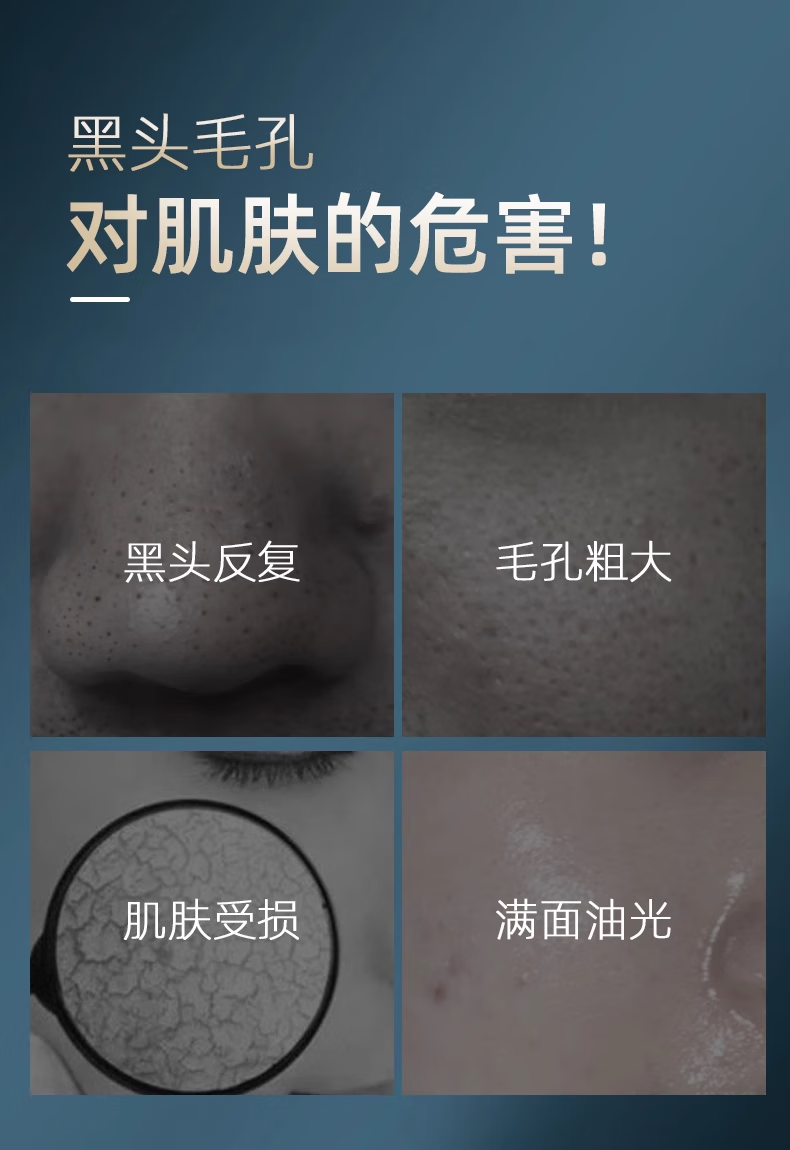 黎漾竹炭清洁黑头泥膜撕拉面膜男女士涂抹面膜黑头贴清理粉刺细致毛孔 一盒装（120g）贈2支芦荟胶