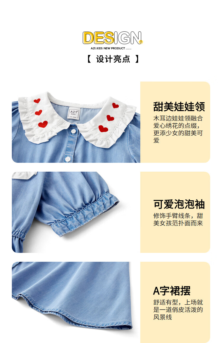 A21童装【多款可选】女童连衣裙2022夏季新款弹力翻领泡泡短袖全开襟中长裙潮 R422417003-蓝色 140/68