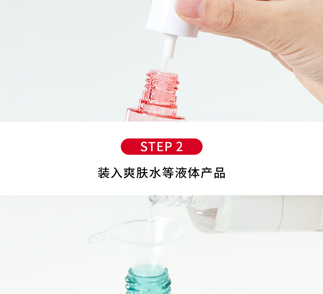 悦美时刻喷雾式细雾化妆水爽肤水旅行便携化妆品分装瓶小样瓶酒精小喷瓶 透蓝/45mL【2个装】