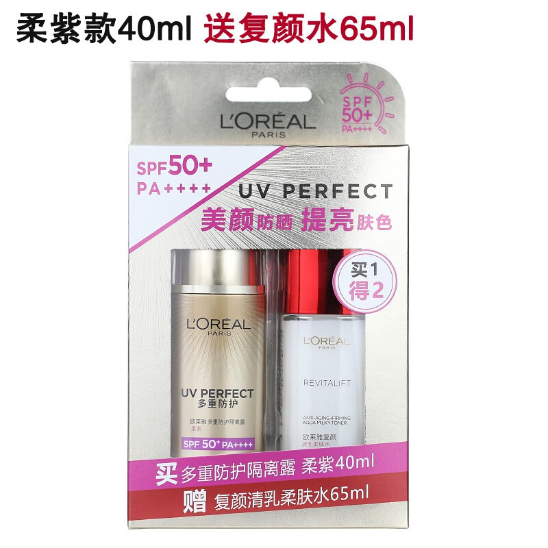 欧莱雅（LOREAL）小金管防晒霜隔离露喷雾女清爽防水防汗小光圈防晒 节日生日礼物 小光圈防晒喷雾100g