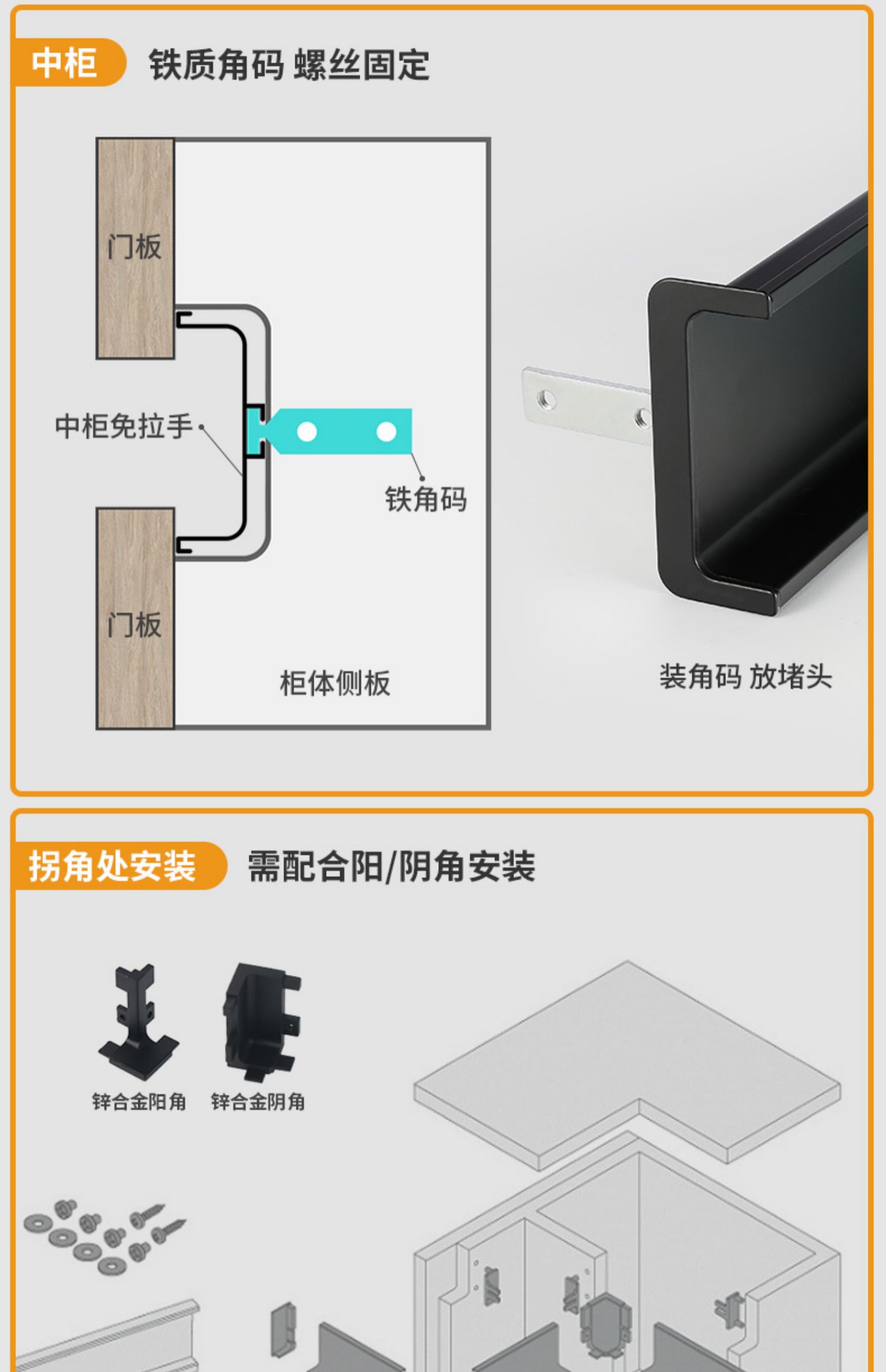 厨房橱柜免拉手铝合金型材五金 吊柜底板高柜抽屉隐形u型免拉手辰鸿