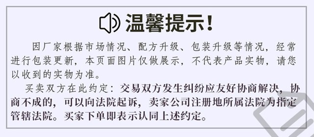 百臻堂金尊X皇帝油升级版三代 【皇帝油1瓶】基础强大