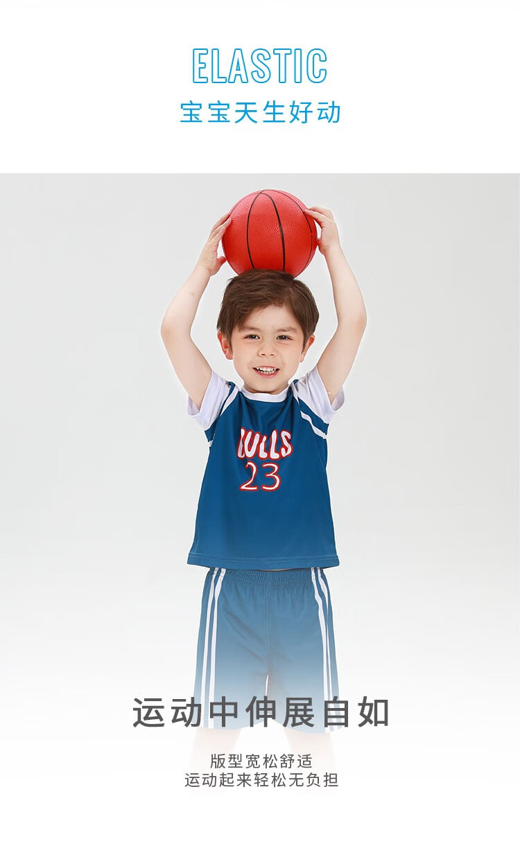 C＆A儿童运动套装夏季男女童运动套装休闲外场套装篮球服运动套装 蓝色 110cm