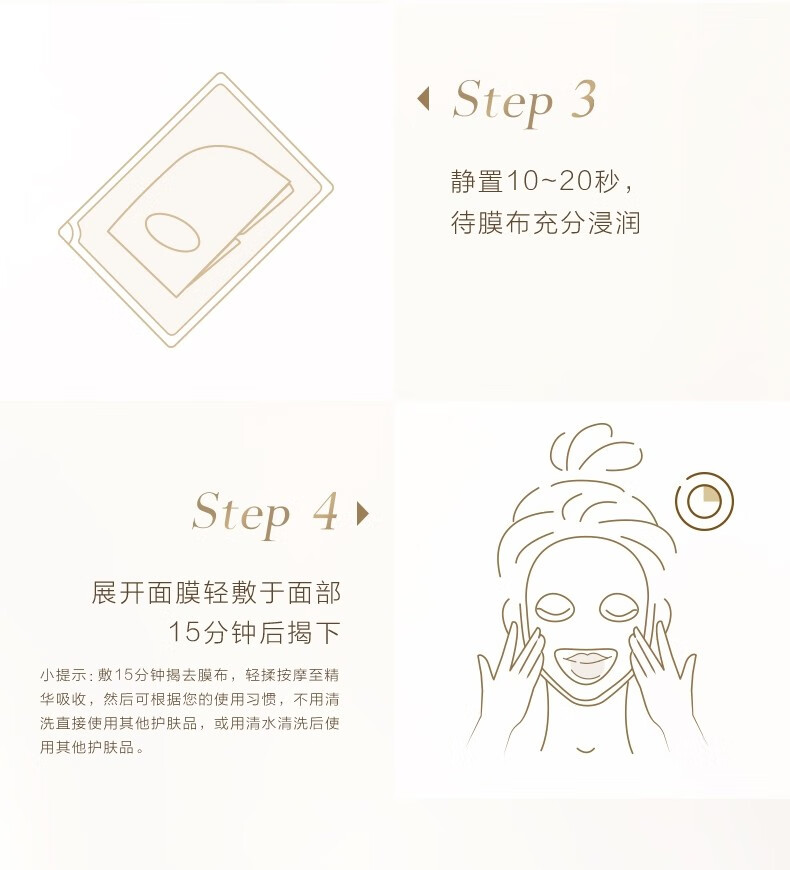 自然堂冻干面膜 修护紧实敏感肌胶原蛋白补水保湿嫩肤生日女神节礼物女 胶原蛋白修护冻干面膜30片