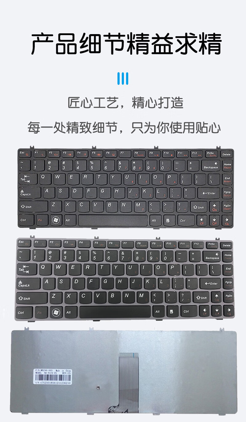 联想y470键盘,联想拯救者y7000 劳科 联想y470 y470n y470p y471a y480p y480n y485p笔记本键盘 联想