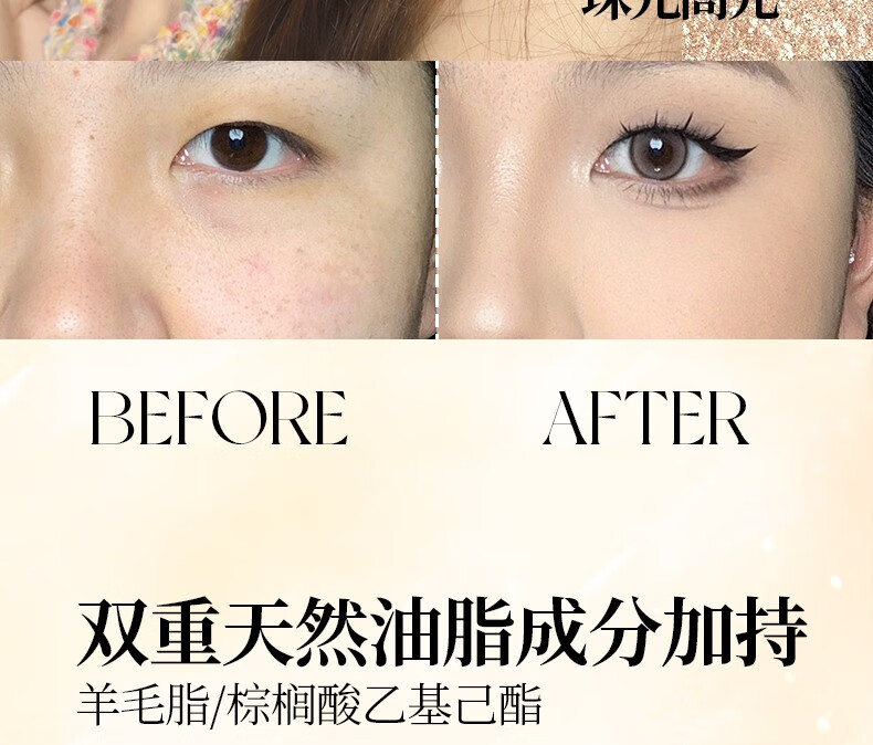 唯资（VEECCI）四色修容高光盘一体综合盘提亮侧影腮红鼻影泪沟初学者女 V01#椰奶棕