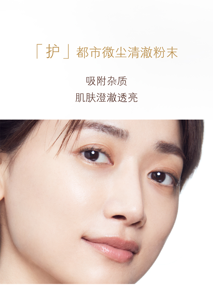 淮夏（精选好物）净采洁面膏125mL湿润型) 洗面乳奶面部护肤品情人节 [清爽型]洁面125ml